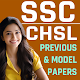 SSC CHSL Practice Papers