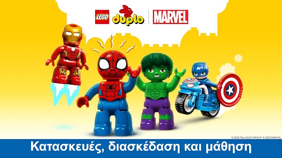 Snímek obrazovky LEGO® DUPLO® MARVEL