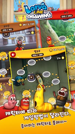 Game screenshot 라바 드로잉(Larva Drawing) apk download