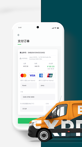 BNB Express Screen 3