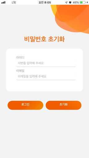 SmartERP_Mobile Screenshot 3 - AppWisp.com