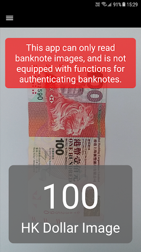Hong Kong Banknotes Reader Screen 2