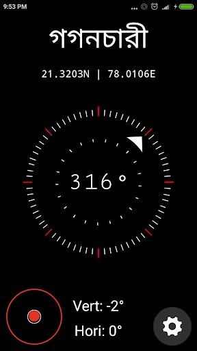 Disha: Compass App for India Screen 3