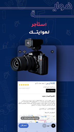 Mrkoun Screen 3