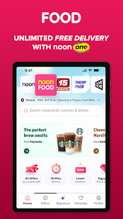 Unknown app Screenshot