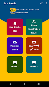 SSLC Results Karnataka 2023