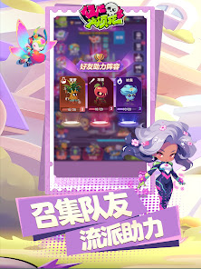 屏幕截图图片