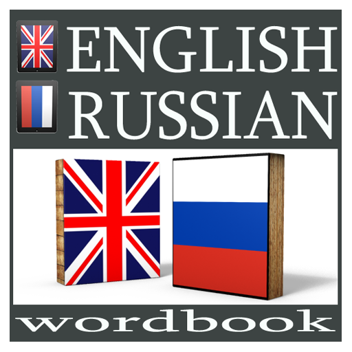 English Russian wordbook