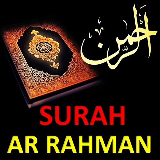 Offline Surah Ar Rahman Audio logo