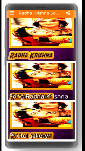 Radha Krishna Song Wallpaper