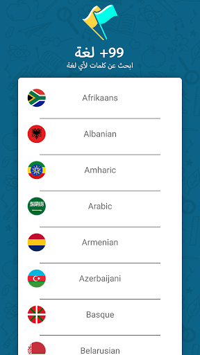 معاينة التطبيق