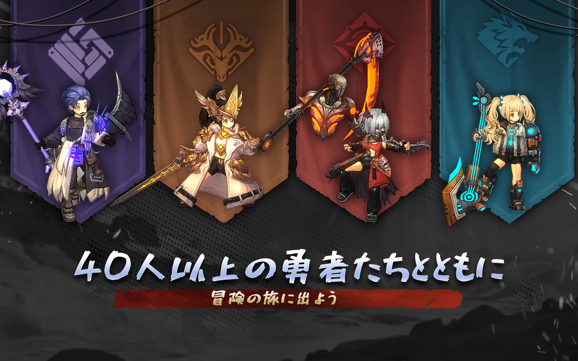 ステラートラベラーのキャラクター育成画面