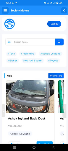 Android application Society Motors screenshort