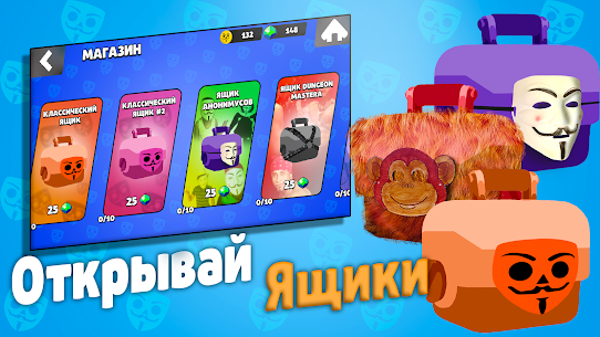 Bubble Kvass APK (Unlimited Money) 3