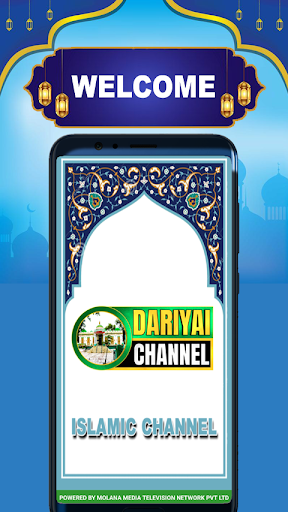 Android application DARIYAI CHANNEL screenshort