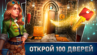 Game screenshot Побег из комнаты 100 Дверей mod apk