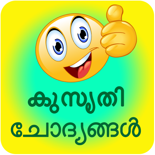 Funny questions with crazy ans - Apps on Google Play