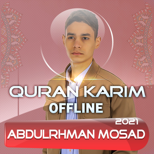 Quran Abdulrhman Mosad Offline logo