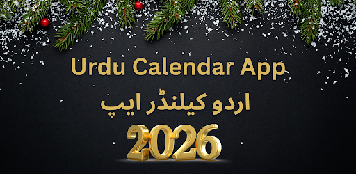 Islamic Urdu Calendar 2026 - Comprehensive Review