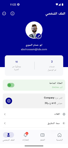 IFIX Services Screen 3