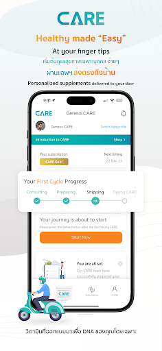 Geneus CARE Screen 3