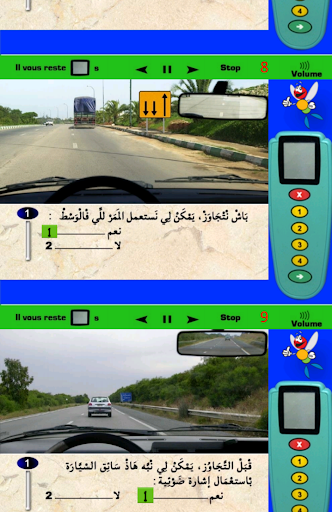 Code Permis B Pdf Screen 3