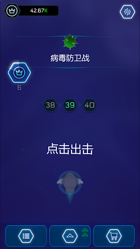 Virus Defend War Screen 3