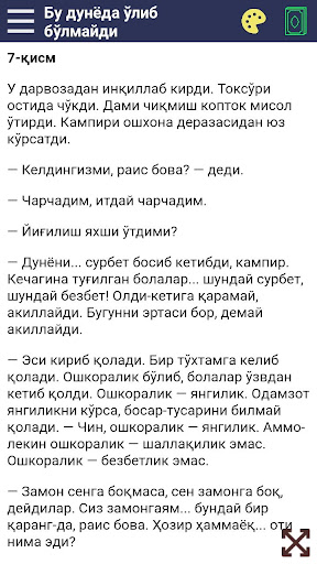 Bu dunyoda o`lib bo`lmaydi Screen 3