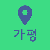 가평여행지도 (여행코스짜기, 똑똑한 관광 가이드) icon