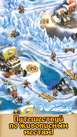 Game screenshot Сага о викинге 1 hack
