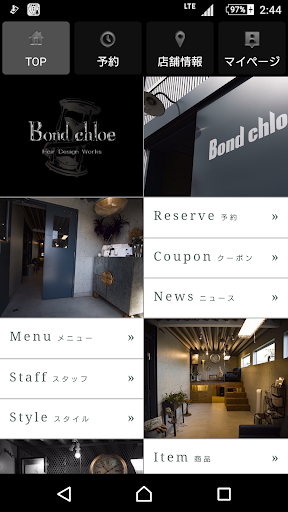 Android application ヘアサロン Bond chloe（ボン　クロエ）公式アプリ screenshort