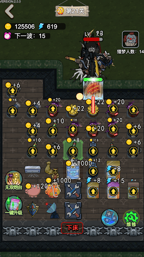 Nightmare Dorm Hunter Game Screen 2