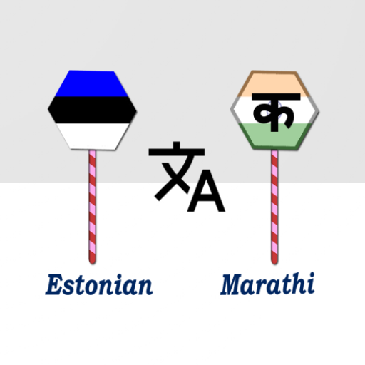 Estonian To Marathi Translator logo