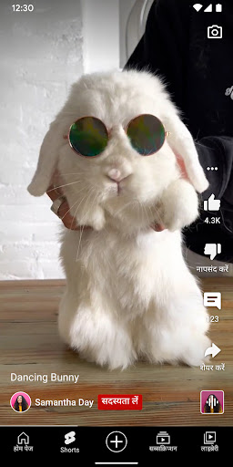 Mobile Android Screenshots 1