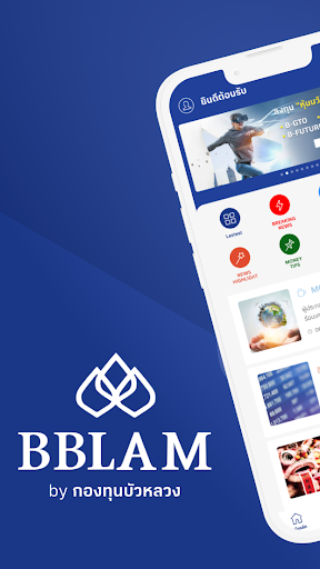 Android application BBLAM Mobile App screenshort