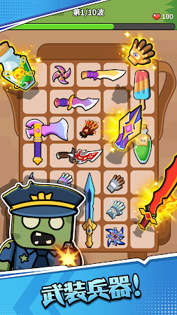 Game screenshot Bag Fight： Backpack Survivor hack