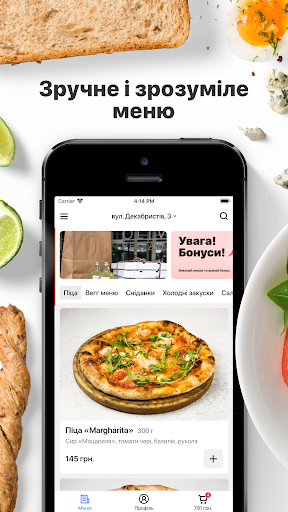 Android application OLIVKA RESTAURANT | Киев screenshort