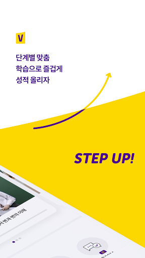 배즐 Screen 2