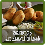 Cover Image of Unduh Kerala Recipes : മലയാളം പാചകം 25.5.0 APK