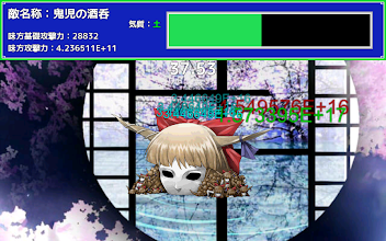 東方魔法陣連打 クリッカー Rakendused Google Plays