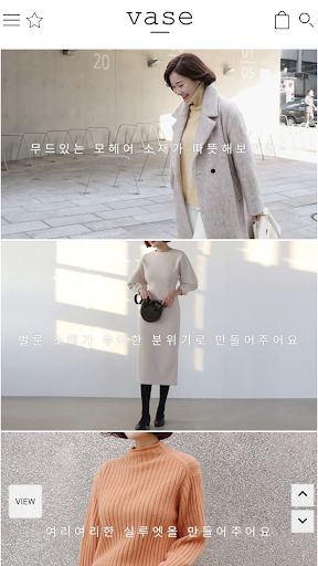 바즈 VASE Screen 3