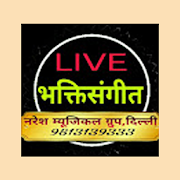 Khatu Shyam Ji Bhajan : Live Bhakti Sangeet