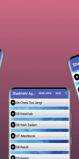 آهنگ های شادمهر عقیلی Screen 2