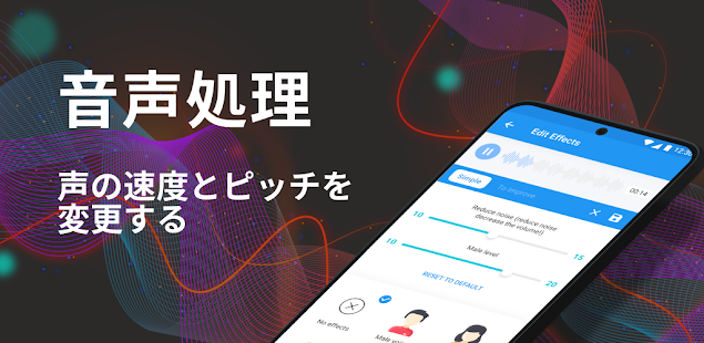 アプリのプレビュー