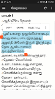 screenshot of Tamil Bible Audio