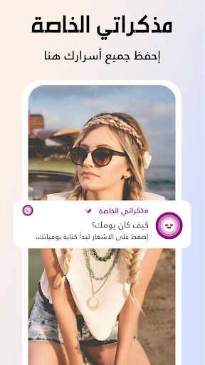 معاينة التطبيق