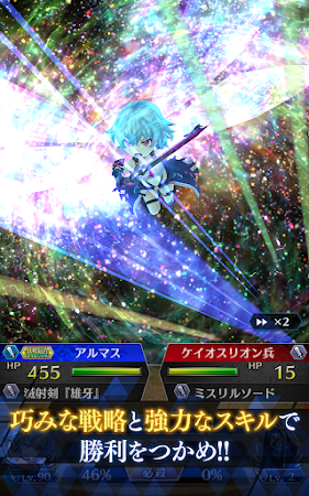 Game screenshot 【超育成×SRPG】ファントム オブ キル apk download