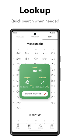KanaOrigin - Learn Japaneseのおすすめ画像2
