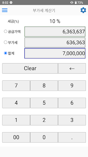 앱 미리보기