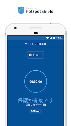 Wi Fi Shield Androidアプリ Applion